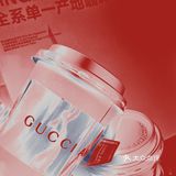 Gucci&Grid联名款来了