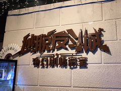 -逃脱反斗城沉浸剧情密室(北京路店)