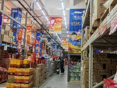 -福达坊批发城(汉阳黄金口总店)