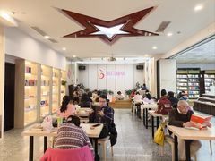 -新华书店(新街口旗舰店)