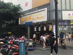 门面-鲍师傅糕点(春熙路店)