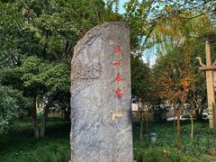 -杭州西湖风景名胜区-钱祠表忠