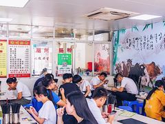 大堂-华威达牛庄(黄埔大道西店)