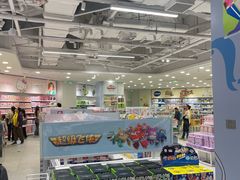 -TOYSRUS玩具反斗城(合肥华润万象城店)