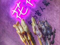 牛肉小串-花花炸串(总店)