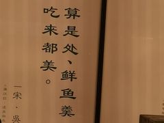 -和府捞面(西溪印象城店)