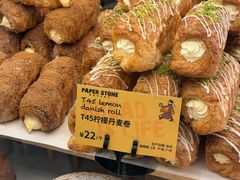 -PAPER STONE BAKERY(天环店)