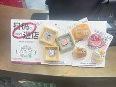 -静宜和她的朋友(星海广场店)