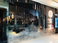 -湊湊火锅·茶憩(东城万达店)