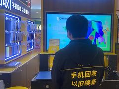 -爱回收(889广场店)