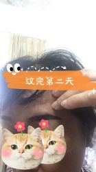 -莲姿娜·半永久纹眉皮肤管理