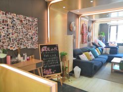 -觅屿日式脱毛美肤