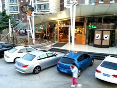 -索纳斯咖啡(海安路店)