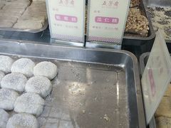 -五芳斋(中山大道总店)