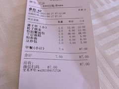 -怡园饭店-餐厅(四望亭店)