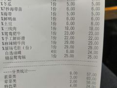 -小楠门·重庆老火锅(合江门店)