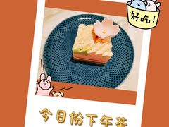 -théATRE 茶聚场(王府中環店)