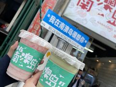 -南澳岛打卡果汁冰公司