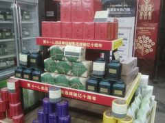 -张一元(总店)
