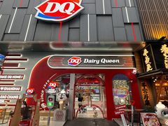 -DQ·蛋糕·冰淇淋(五角场万达店)