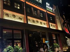 -敏珠拉姆藏餐·南京厨房(富春江东街店)