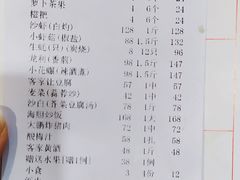 账单-鹏城人家海鲜酒家·23年老字号(较场尾店)
