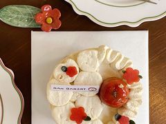 -RAN BAKERY