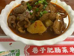 -巷子肥肠(科华巷店)