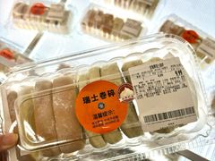 -沃尔玛超市(北大街店)