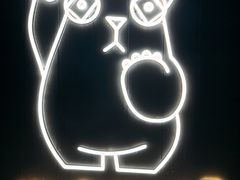 -顽啤熊·酒客酒馆(苏城夜景必选店)