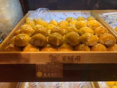 -百饼园(元洪城店)