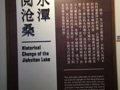 -郭守敬纪念馆