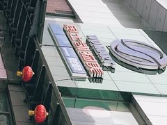 -奥士凯物美(新兴里店)