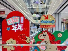 -杭州大厦LSE城市生活超市(杭州大厦店)