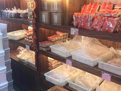 零售区-祥禾饽饽铺·中式糕点(天津河东美福园店)