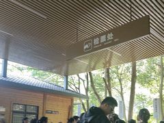 -三叠泉瀑布