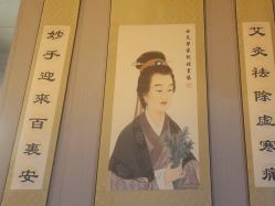 -升艾堂亚健康调理中心