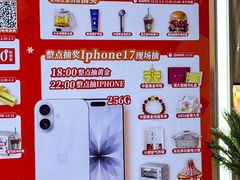 -金茂览秀城
