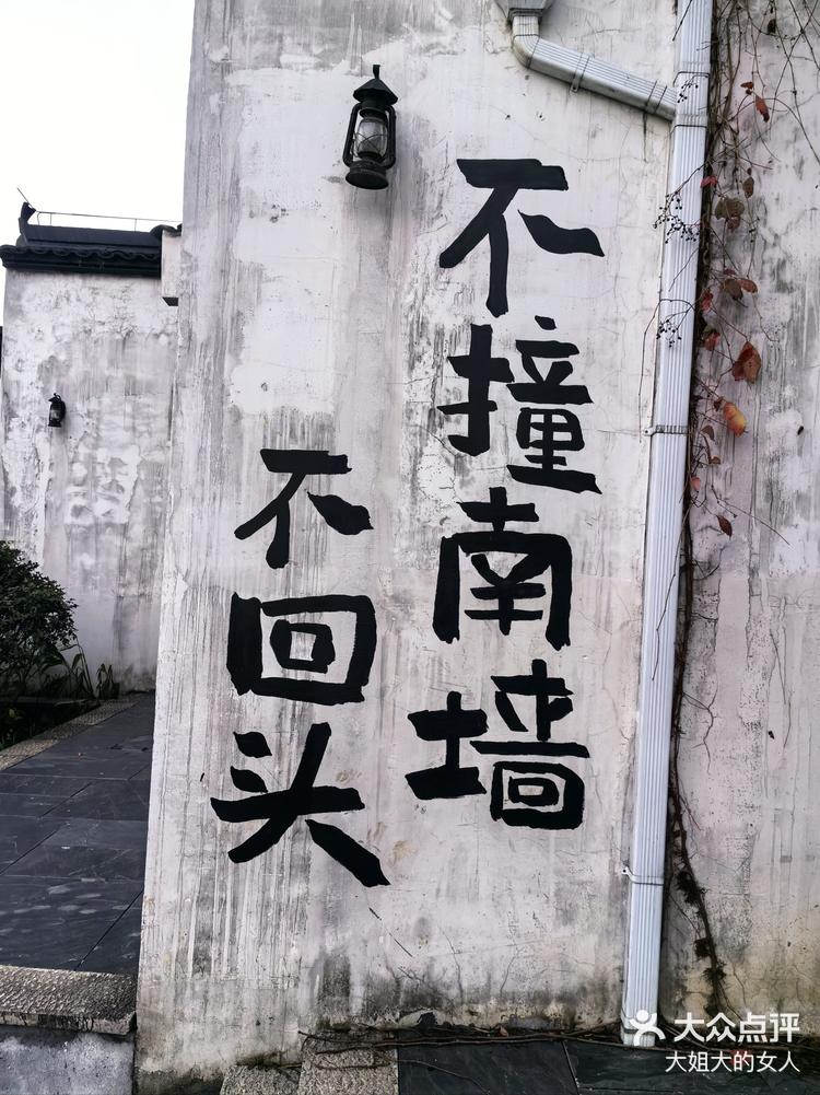 多少人不承认自己的执著却依旧选择撞南墙