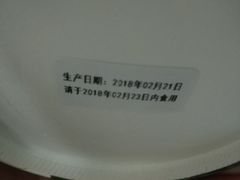 -宝珠奶酪(闵行仲盛店)