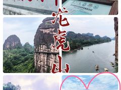 -江西龙虎山景区