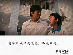 -百丽宫影城(CGS激光苏宁广场店)