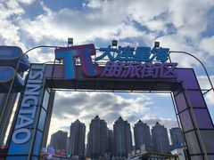 -星海广场