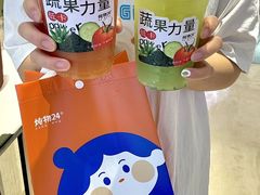 -炖物24章·顺时轻养茶(黄龙店)