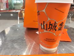 -喧闹·东方大气茶(鹅岭二厂店)