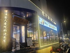 -咖啡人·融合餐厅(健康东路店)