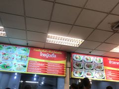-Magic Food Point(Airport Street food)