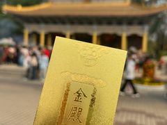 -广东圆玄道观