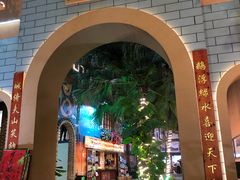 -鹅城
