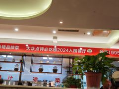 -令氏家外家周礼食府(桥南店)